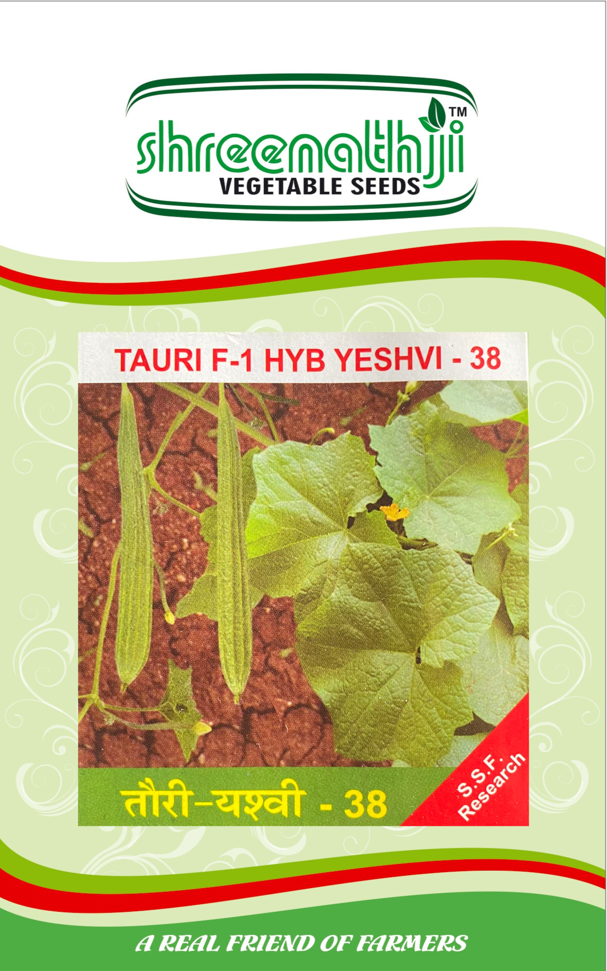  તુરીયા  યેશ્વી - 38